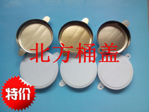 Factory direct 200 L 208 L plastic chemical barrel iron cover anti-theft cover anti-counterfeit cover waterproof cover 80mm