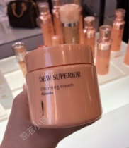 KANEBO Kana Bao DEW Skin Cleansing cream 150g massage care makeup remover