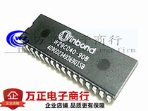 W29C040-90B W29C040-90Z like DIP-32 in-line memory stock direct shot
