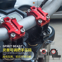 125 Off-road motorcycle handle modification faucet handlebar universal booster accessories hand handle decoration adjustable pressure code