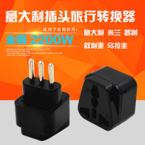 Italian standard for Chile library Uruguay Syria travel plug conversion Conversion socket plug converter