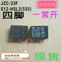 jzc-33f 012-hsl3 (555)10a125vac relay spot 4 feet can shoot 4 corners