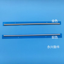 Lenovo air 13 710s 710s-13 ISK IKB Floor Mats Long Floor Mats Rubber Strip