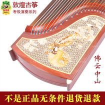 Shanghai Dunhuang Guzheng 694KK K Banana Window Night Speech TT RR Professional Playing Red Muqin Flagship Official