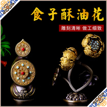 Tibetan Buddhism exquisite copper gilt gilt eight for Dora food (flowers and fruits) butter flowers inlaid with colored beads can be hidden