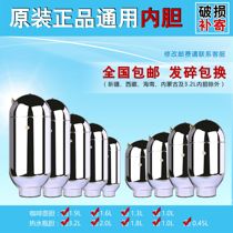 Thermos pot bottle bile Thermos Vacuum glass inner Thermos bottle bile Coffee pot Household small caliber glass bottle bile