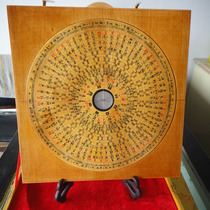 Wanan Lao Hu Ru Yi professional feng shui compass Compass 8 inch 21 layer with rice thread base comprehensive plate