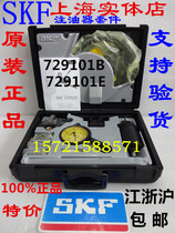 SKF Injector KIT 729101B Off-the-SHELF MANUAL HYDRAULIC PUMP 729101 300MPA