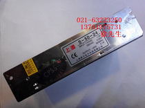 Shanghai micro force on the source switching power supply S-50-24 24v S-50-15 -5 -12 DC power supply