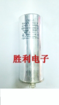 CBB65 80UF450V air conditioning capacitor original quality capacitor Compressor capacitor explosion-proof type