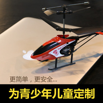 Remote control aircraft quadcopter DRONE Aerial high-definition camera Childrens gift Birthday gift