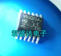 VN5025AJ brand new car computer board chip spot