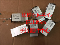 Suzuki Yuyan Tianyu New Otuo Air Conditioning expansion valve Original plant