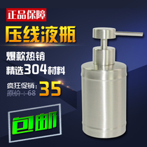 Handwashing Liquid Bottle Stainless Steel Soap Liquid for body lotion Bath Lotion pressed bottle lotion Shampoo Shampoo Bottle