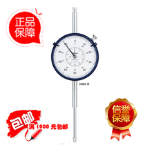 Original Japanese Sanfeng MITUTOYO pointer dial indicator 3058S-19(50*0 01mm)3058A-19
