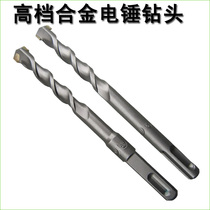 Electric hammer drill bit impact drill bit square shank round shank alloy drill bit through wall extended drill bit cement extended drill bit