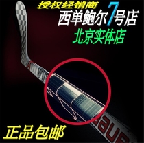 Bauer childrens ice hockey stick spot vapor 1x childrens ice hockey stick hockey stick