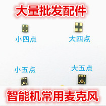 Suitable for Xiaomi Samsung ZTE HTC OPPO transmitter microphone Mimi four-point five-point transmitter