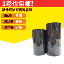  Kanglida-Rodezk imported enhanced wax-based ribbon 80MM*300M label PRINTER