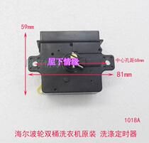 Suitable for Haier Wave Wheel Double Barrel Semi-automatic Washing Machine Washing Timer Four-Plug Laundry Control 1018A