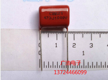 CBB capacitor CBB 473J1000V 0 047UF 473J1KV 473K1000V 15-20MM pitch