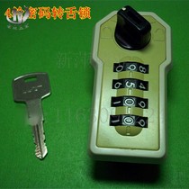 Four Rounds Password Plus Key Turn Tongue Lock Iron Sheet Cabinet Lock Book Safe Lock Hotel Safety-deposit Box Code Lock