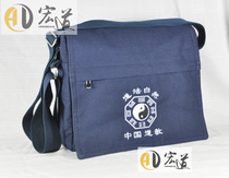 Hongdao] Taoist dharma Vestment Taoist bag Rucksack Satchel Taoist leisure bag Multi-function bag