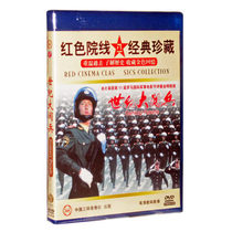 Genuine 81 Film Studio Century Parade (1999 Parade) 1DVD