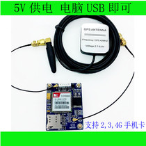 SIM808 development board instead of 908 GSM GPRS GPS Bluetooth SMS module data sending program