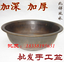 Large thick handmade pure copper basin wash foot basin washbasin foot basin home supplies wholesale Special