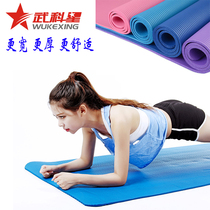 Beginner sports yoga blankets for men and women slim fit fitness pads Weight loss thickening widening lengthened anti-slip yoga mat