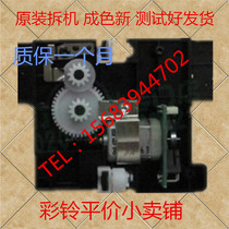 Applicable HP HPM1005 scan bracket motor HP1005 scan head bracket specializes in error 12 accessories