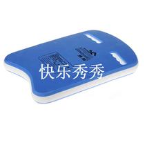 Swimming toys kickboard For Adult Baby Swimming Training Thi
