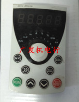 Motor inverter speed control panel keyboard display DIGITAL OPERATOR MK ESC