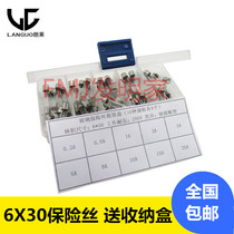 Glass fuse tube 6×30mm 250V 0 5A~20A mixed package Home appliance car cigarette lighter repair