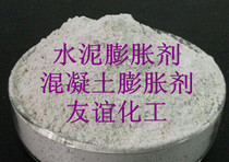 High efficiency low-alkali concrete expansion water repellent cement water repellent anti-leakage anti-crack expansion water repellent