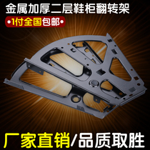 1 layer 2 layers 3 layers shoe cabinet turning frame second floor shoe cabinet tipping shelf hardware accessories one layer turning frame