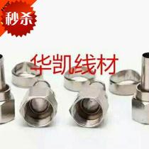 Factory direct full copper metric one 5F head splitter connector cable TV F head set top box connector plug-in