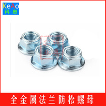 Metal Lock Nut Flange Lock Nut M6 8 10 12 14 16