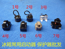 Hualing Panasonic LG Omar Refrigerator Compressor Starter Protector