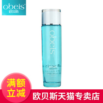 Obees counter water balance moisturizing lotion refreshing oil-controlled Moisturizing Toner official for men and women