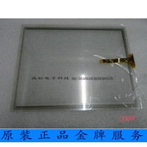 10 4 inch 8-wire touch screen models S101801