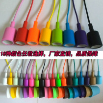  New silicone E27 lamp head hanging wire retro decorative bulb multi-color LED bulb DIY chandelier with wire lamp holder