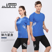 Short-sleeved tights set for men and women elastic quick-drying fitness sports track and field clothing basketball running training compression clothing