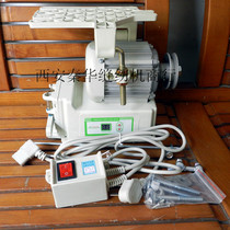 Energy - saving silent motor for seam crane for copy of household factory 220V 400W motor