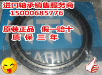 Imported NSK NTN FAG bearing AK544090 544116 inch tapered roller bearing