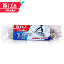  Microlida Yingqiao absorbent wipe replacement sponge mop replacement head Rubber cotton mop replacement head Easy to wring