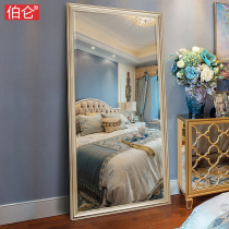 Burun European mirror full-length mirror floor mirror mobile simple dressing mirror bedroom fitting mirror clothing store big mirror