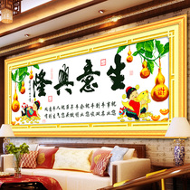 New printed cross embroidered business Xinglong property Shenfu office Simple living room with great calligraphy and calligraphy and painting line embroidery