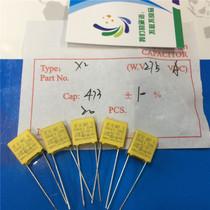 Johnson safety gauge capacitor X2 square capacitor 275v 473 275V0 047UF AC foot distance P = 10MM with UL